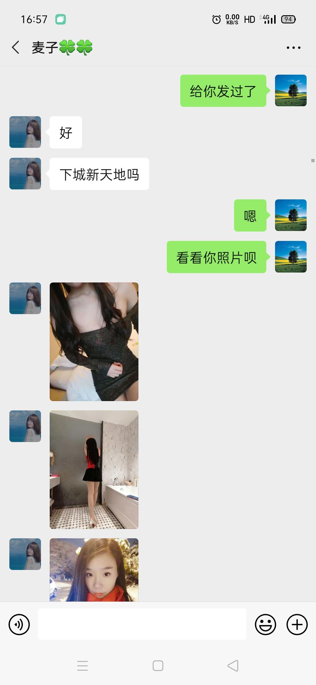 下城麦子，主动水多完美体验！